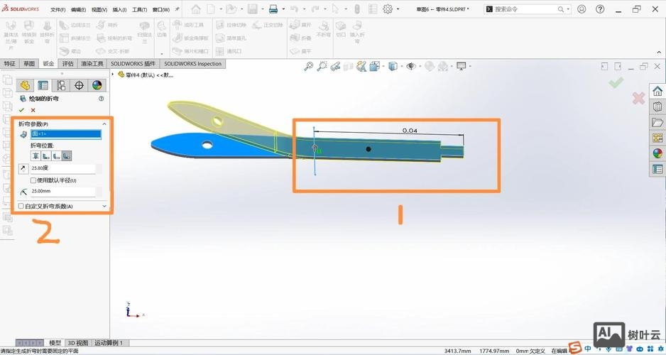sw钣金折弯命令