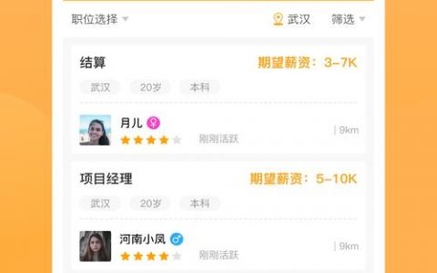 招聘工具有哪些？怎么选才高效？