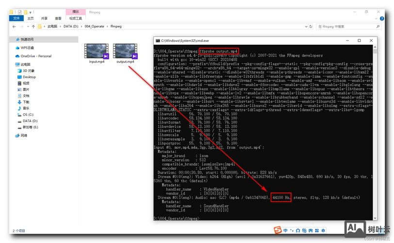 视频格式转换命令