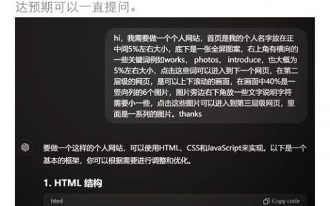 品牌网页设计的关键是什么？