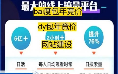 石家庄企业建网站要注意哪些问题?