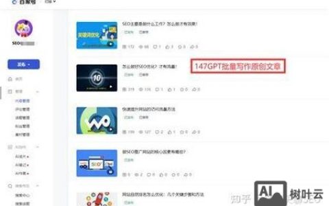 动态页面如何静态化？