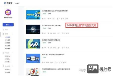 动态页面如何静态化
