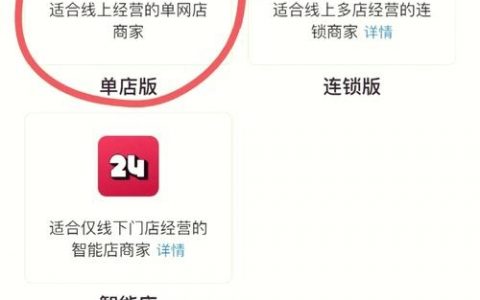 微店改手机号具体步骤是什么?