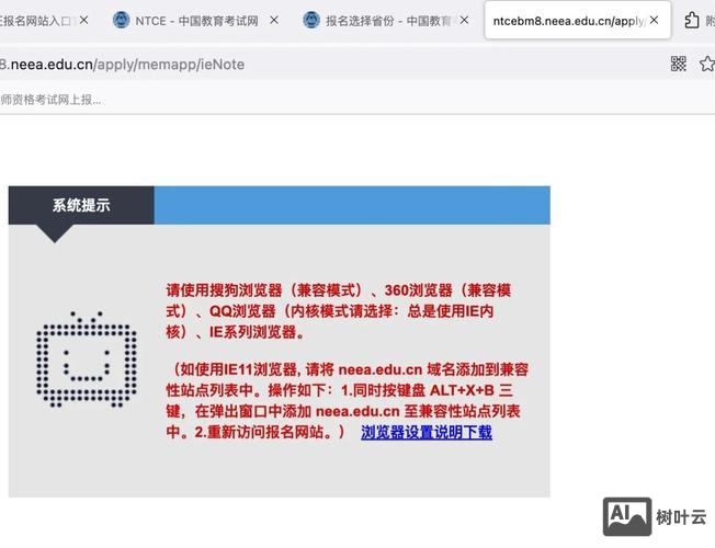 js如何监测浏览器关闭