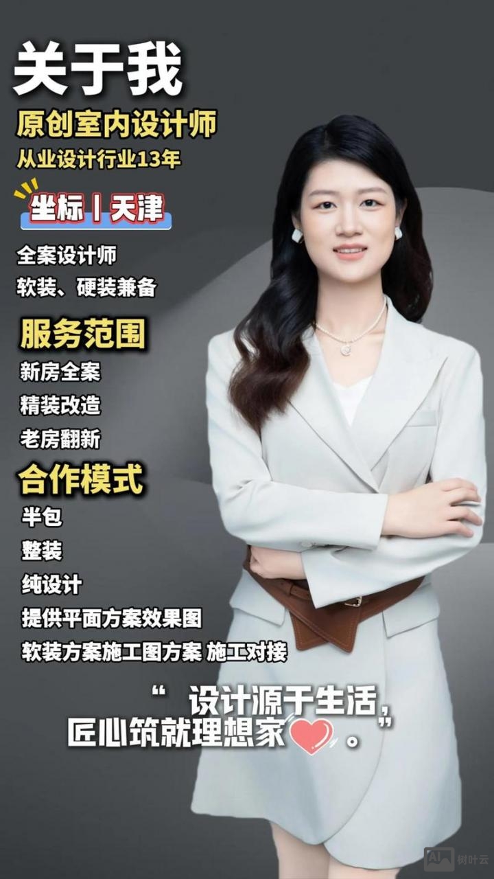 设计师如何保持设计心态