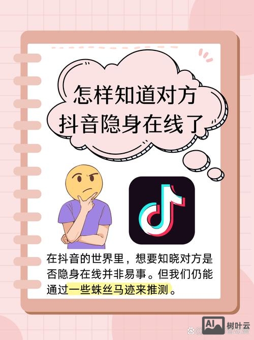 如何知道抖音当天的热门