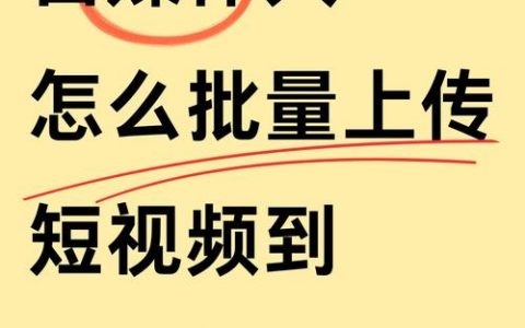 抖音当日热门如何快速知晓？