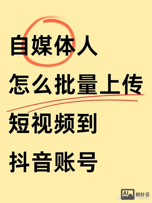 如何知道抖音当天的热门