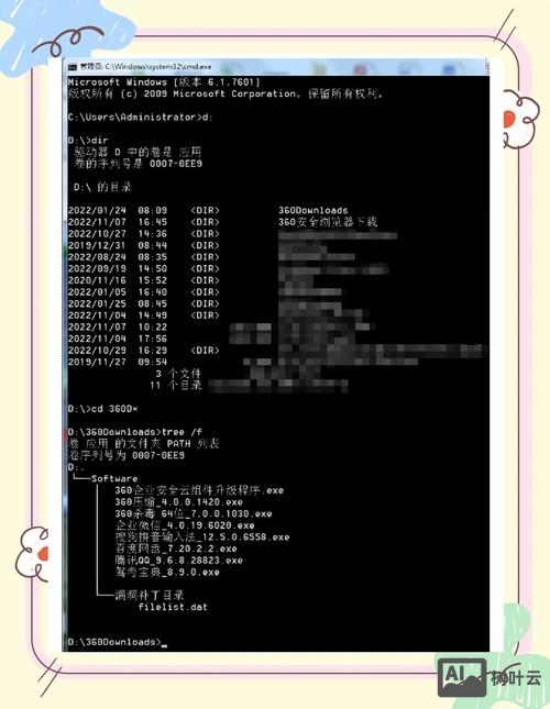 命令行刷rec