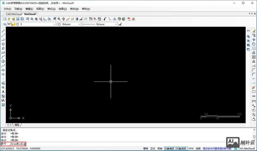 命令行画图工具