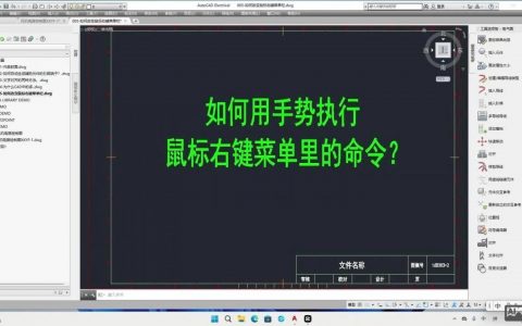 命令行如何画出图形？