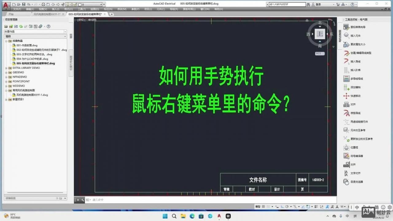 命令行画图工具