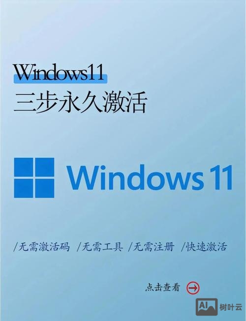 命令激活win8.1