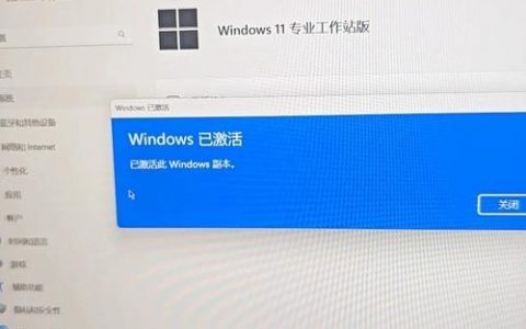 命令如何激活Win8.1？