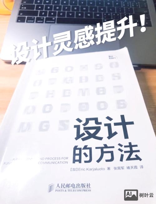 设计师如何具备计划思维