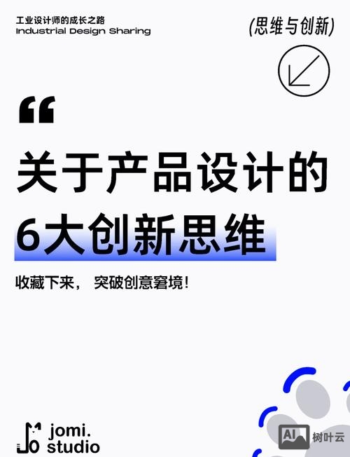 设计师如何具备计划思维