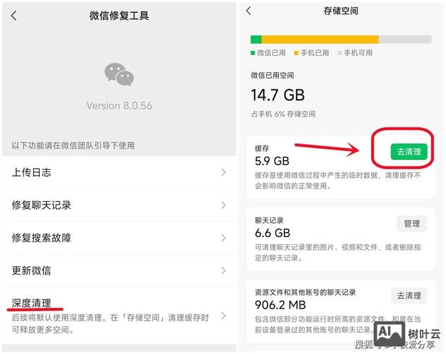 微信公众号如何清空粉丝