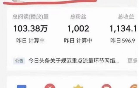 公众号如何一键清空粉丝？