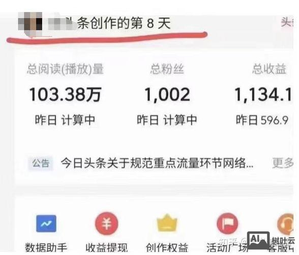 微信公众号如何清空粉丝