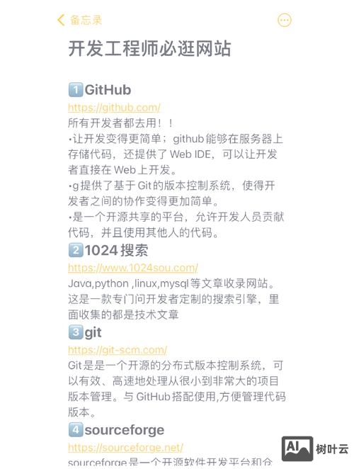 一个小网站如何开发