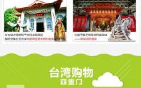 台湾公司网站建设有哪些关键步骤？