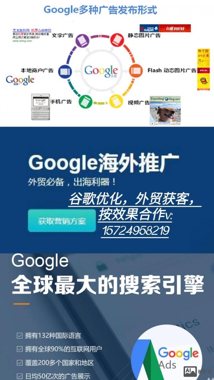 英文网站seo如何做