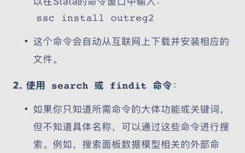 Stata因子分析命令如何操作？