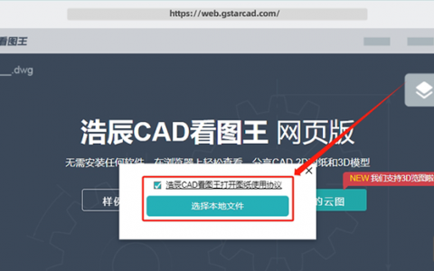dw模板下载地址怎么做？