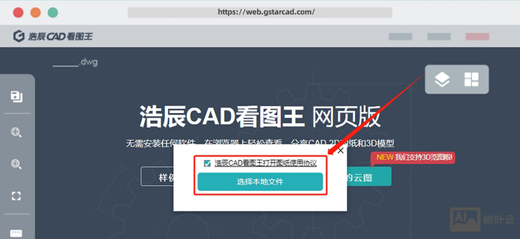 dw如何做模板下载地址