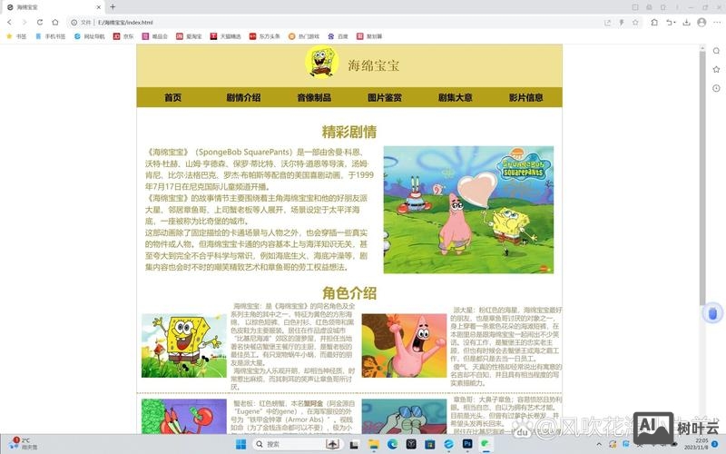 dw如何做模板下载地址