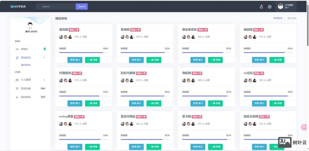 如何免费搭建网站源码