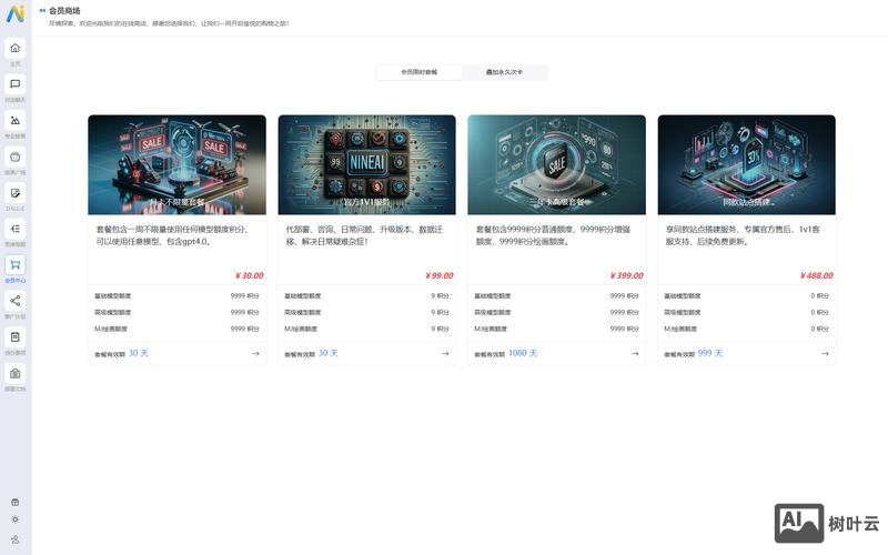 如何免费搭建网站源码