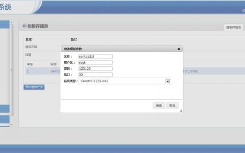 远程连接云主机名需哪些配置步骤？