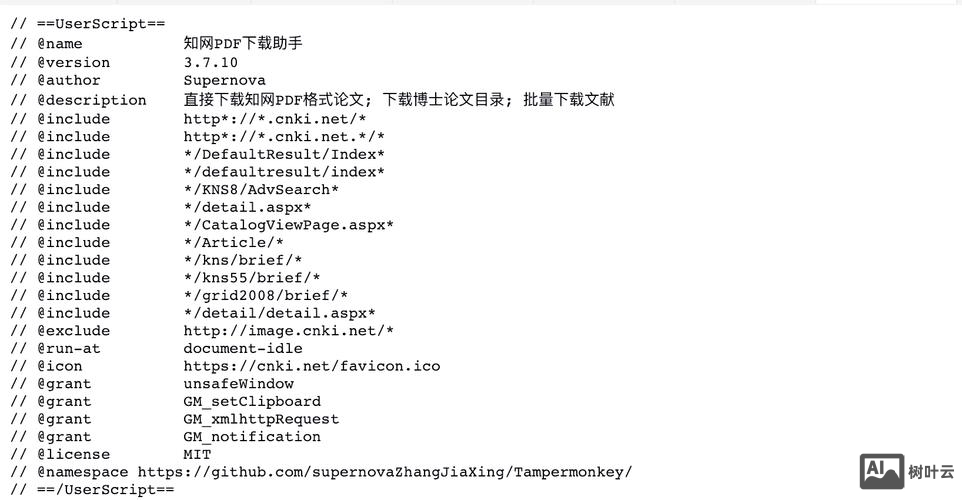 mac命令下载文件