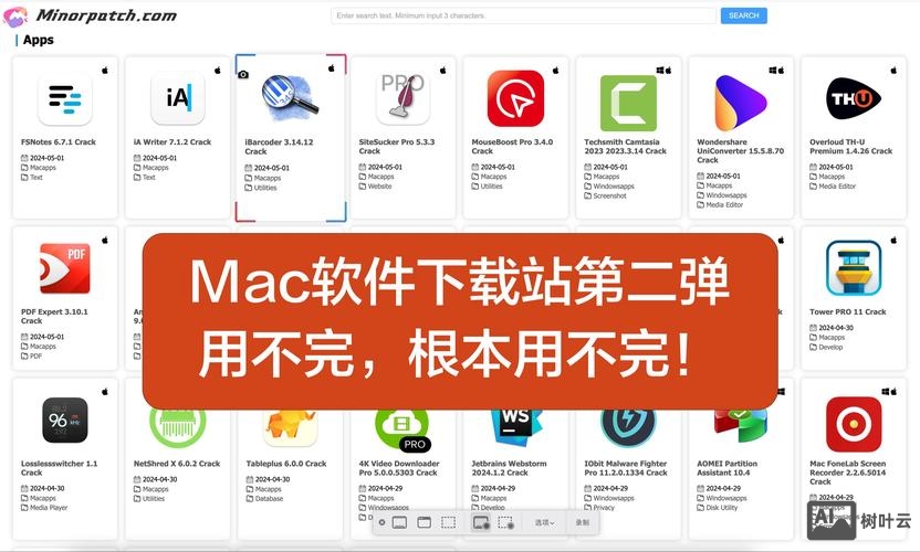 mac命令下载文件