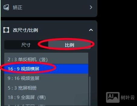 如何让网页背景全屏显示
