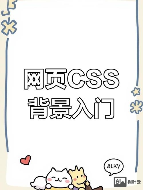 如何让网页背景全屏显示