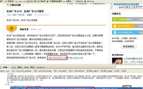 搜搜问问如何带外链？合规技巧有哪些？