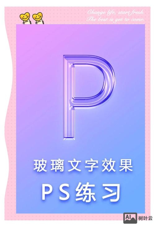 如何用ps制作透明图片