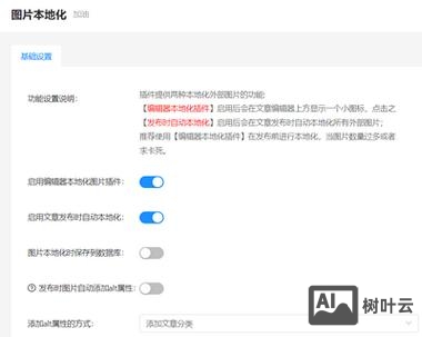 dedecms如何删除服务器图片