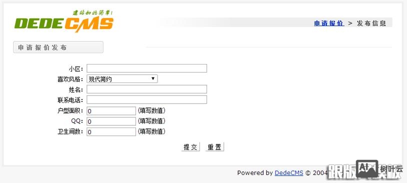 dedecms如何删除服务器图片