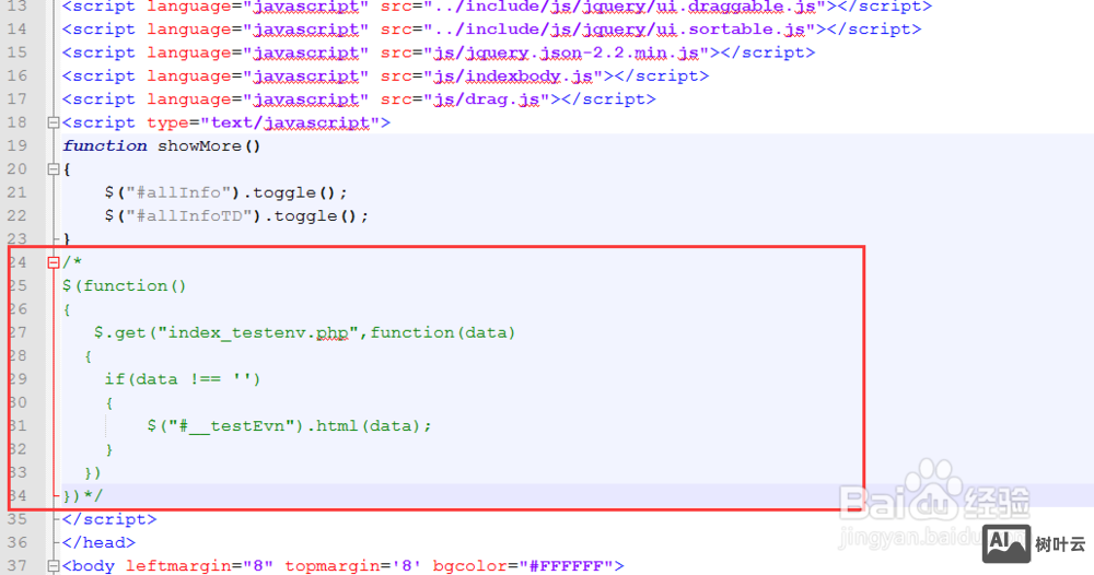 dedecms如何删除服务器图片