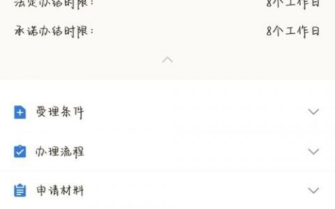 支付宝签名变更登记咋操作？