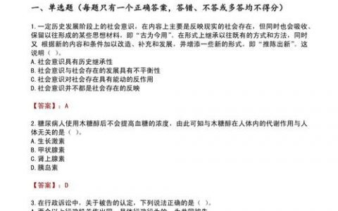 招聘笔试究竟想考察应聘者什么能力？