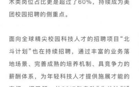 Mastercard上海招聘，有何具体岗位要求？