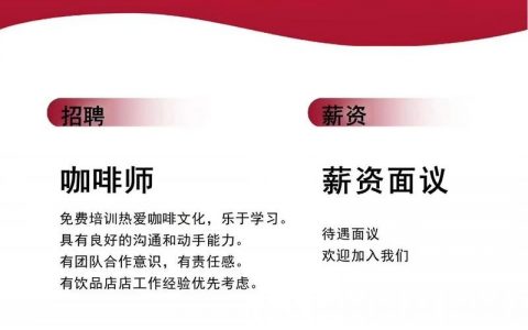 仓库QA招聘，需具备哪些核心条件？