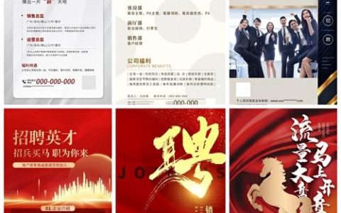轻易理财招聘,哪些岗位最值得投?