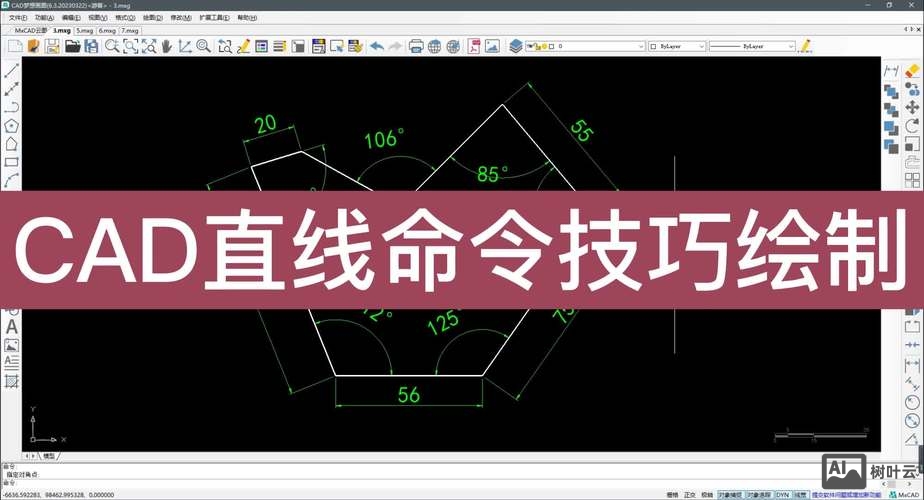 cad无限长直线命令