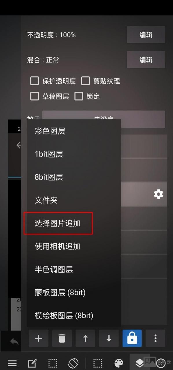 med al20如何返回界面